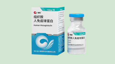 Histamin